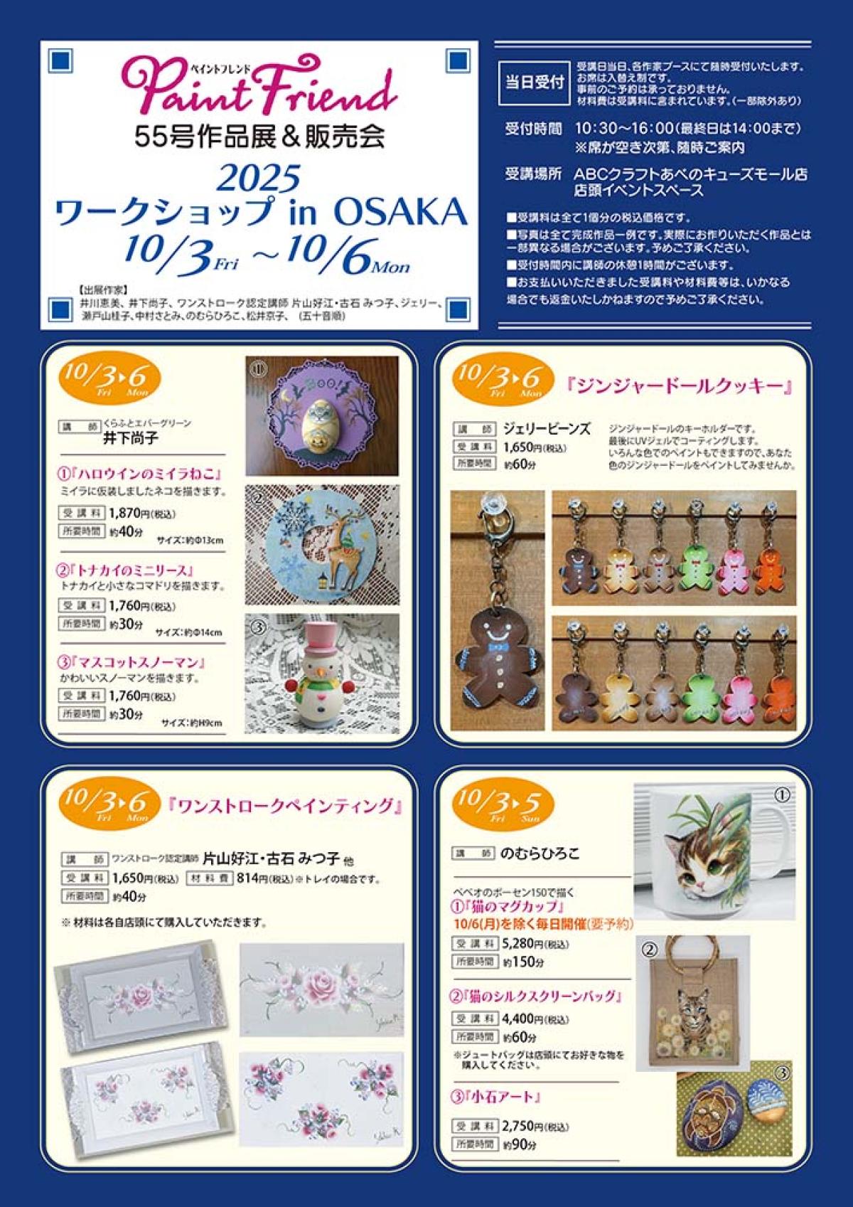 data170_8